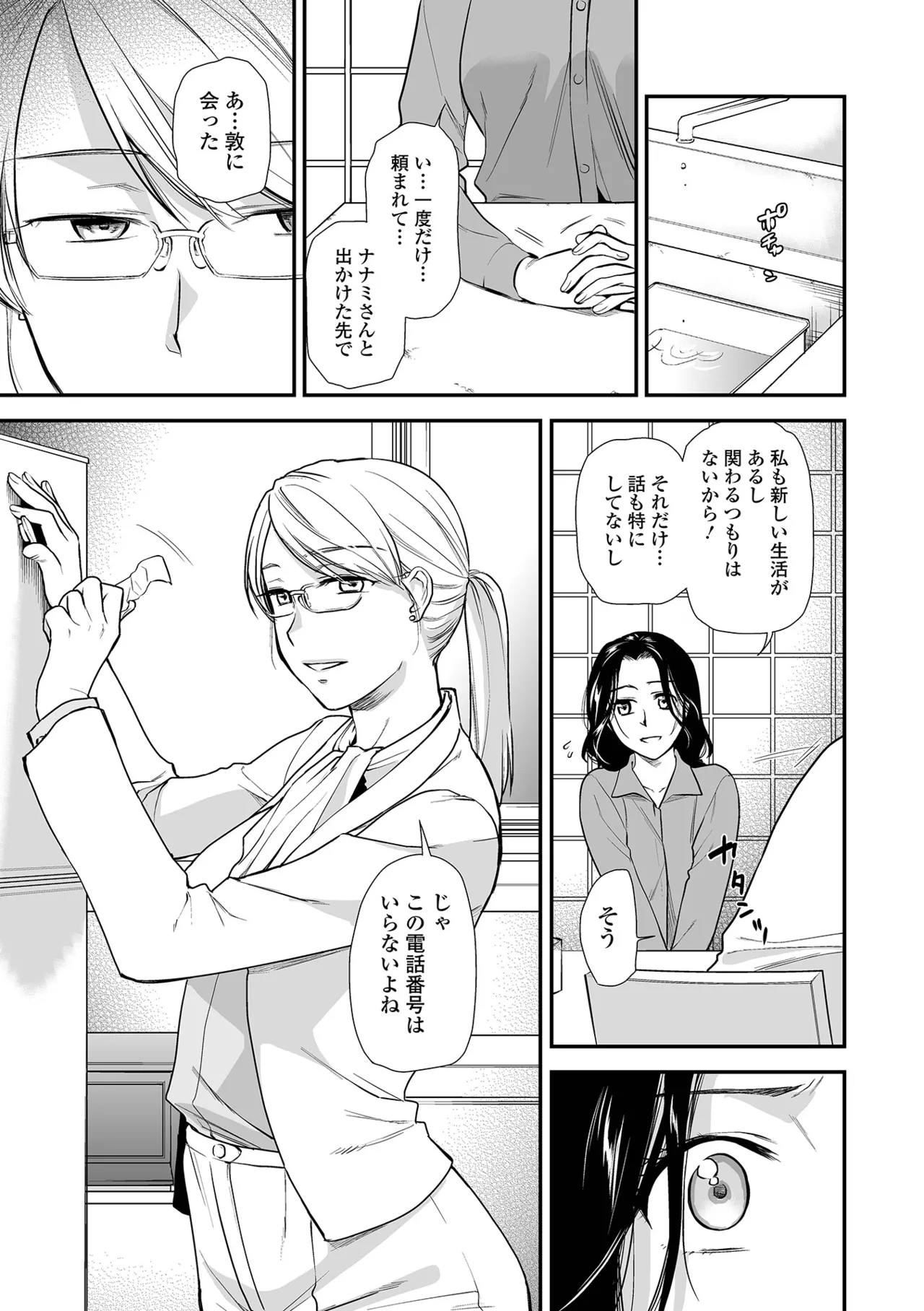 หน้า 117