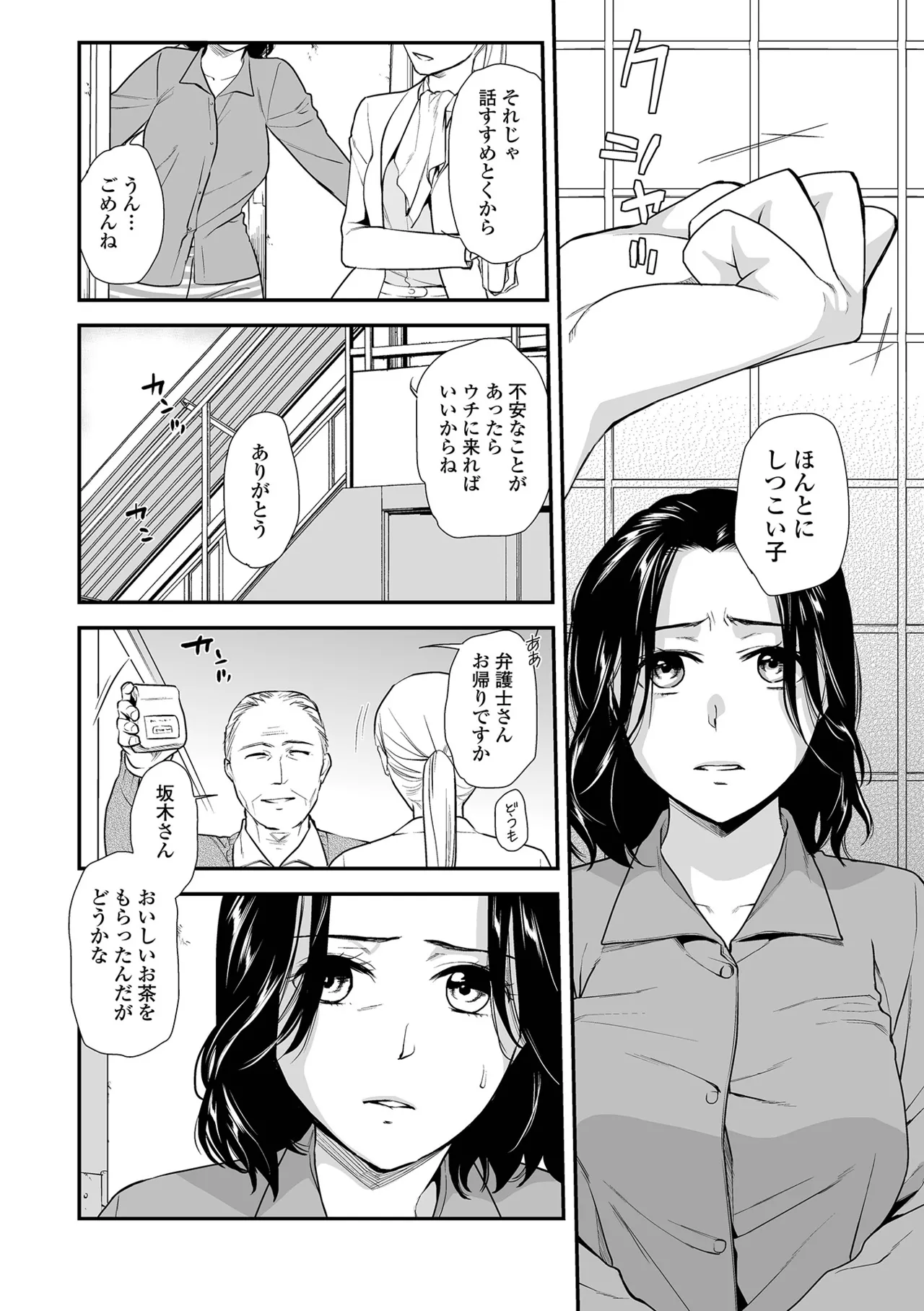 หน้า 118