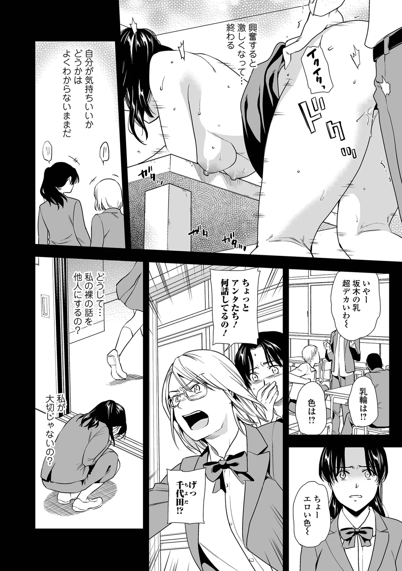 หน้า 18