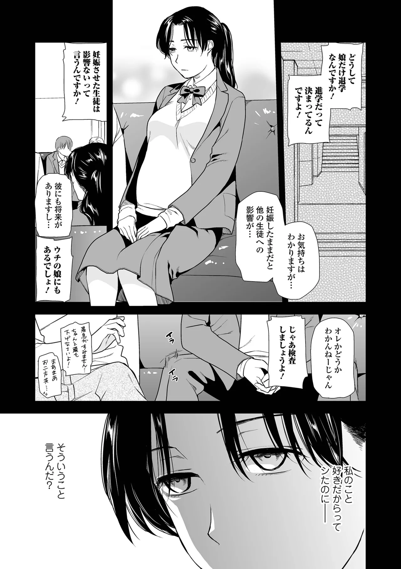 หน้า 19