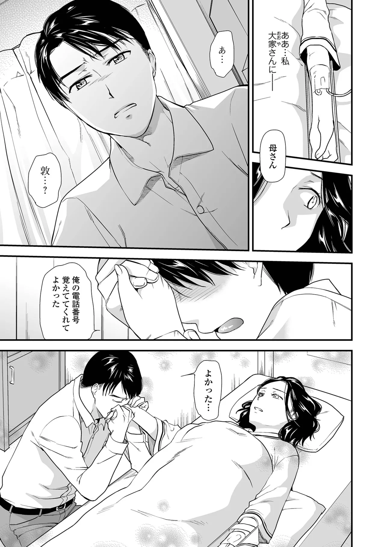 หน้า 21
