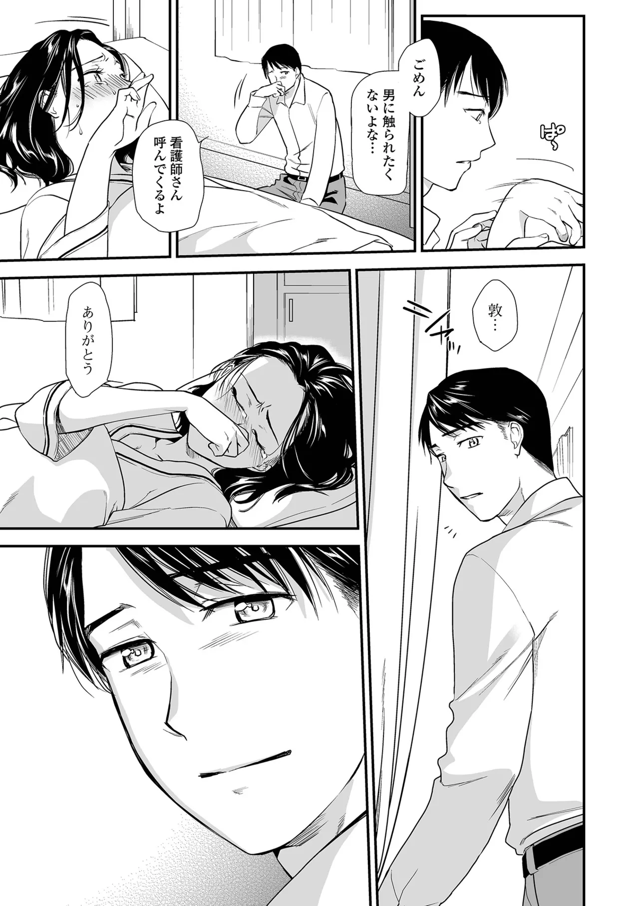 หน้า 23