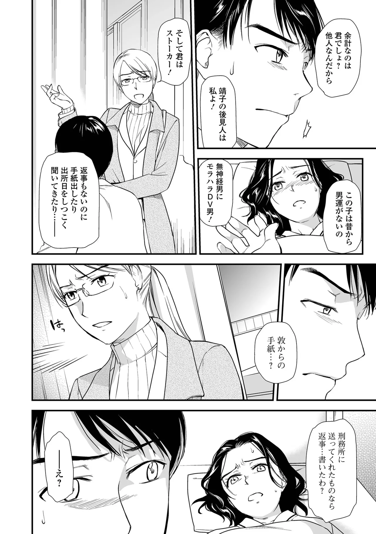 หน้า 26