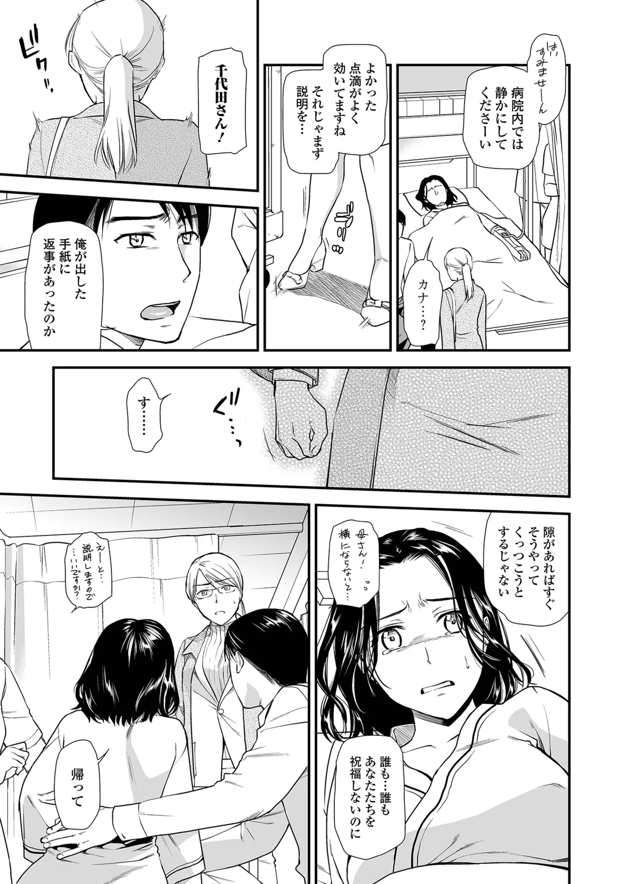 หน้า 27