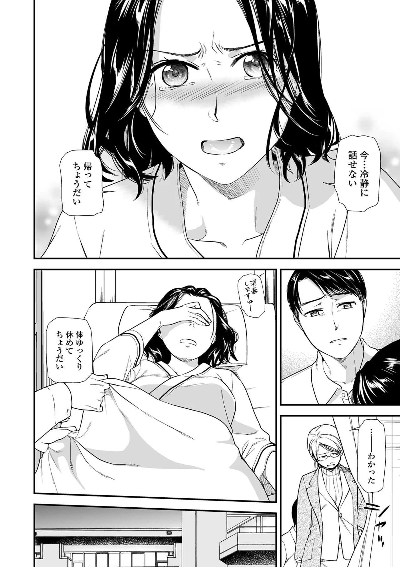 หน้า 28