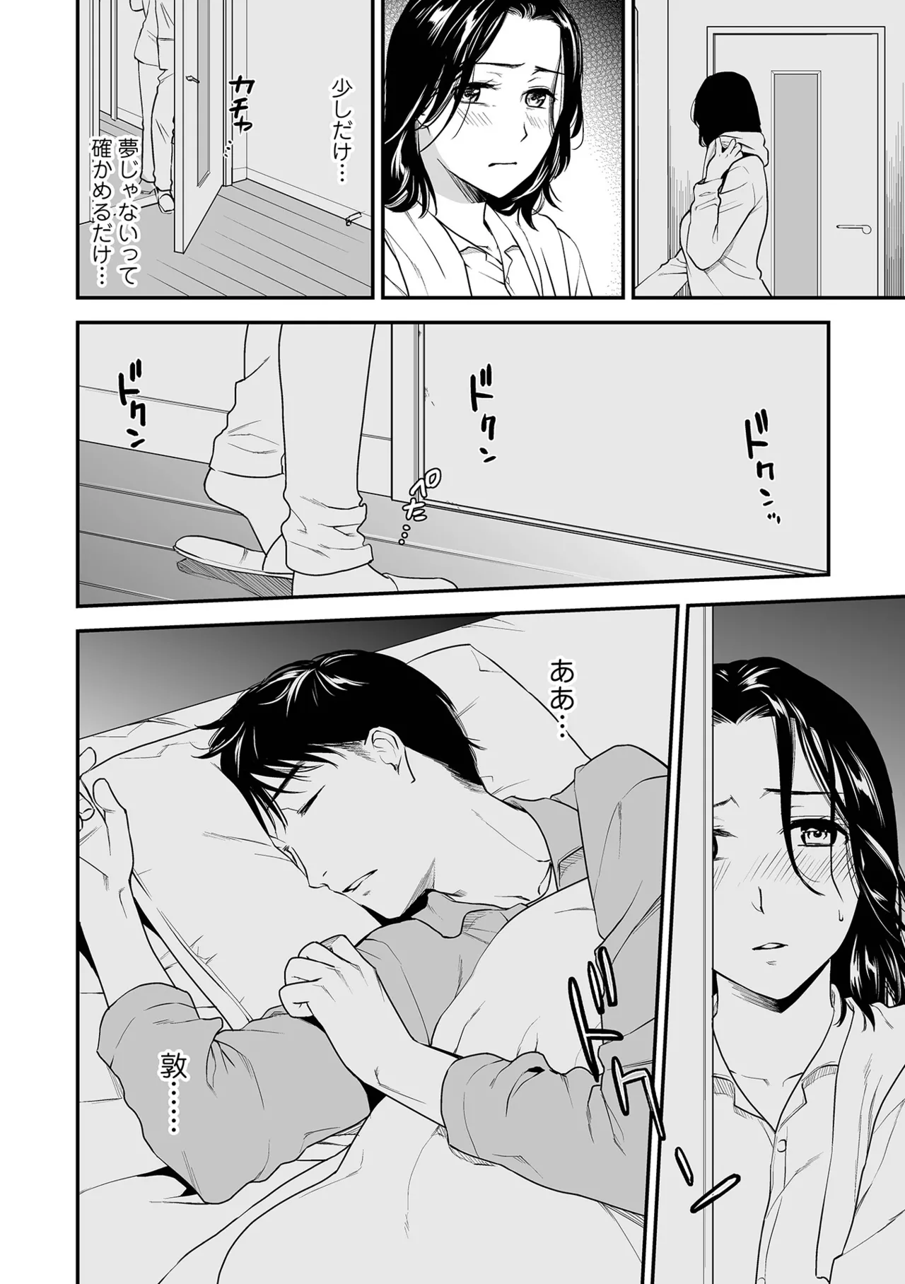 หน้า 42