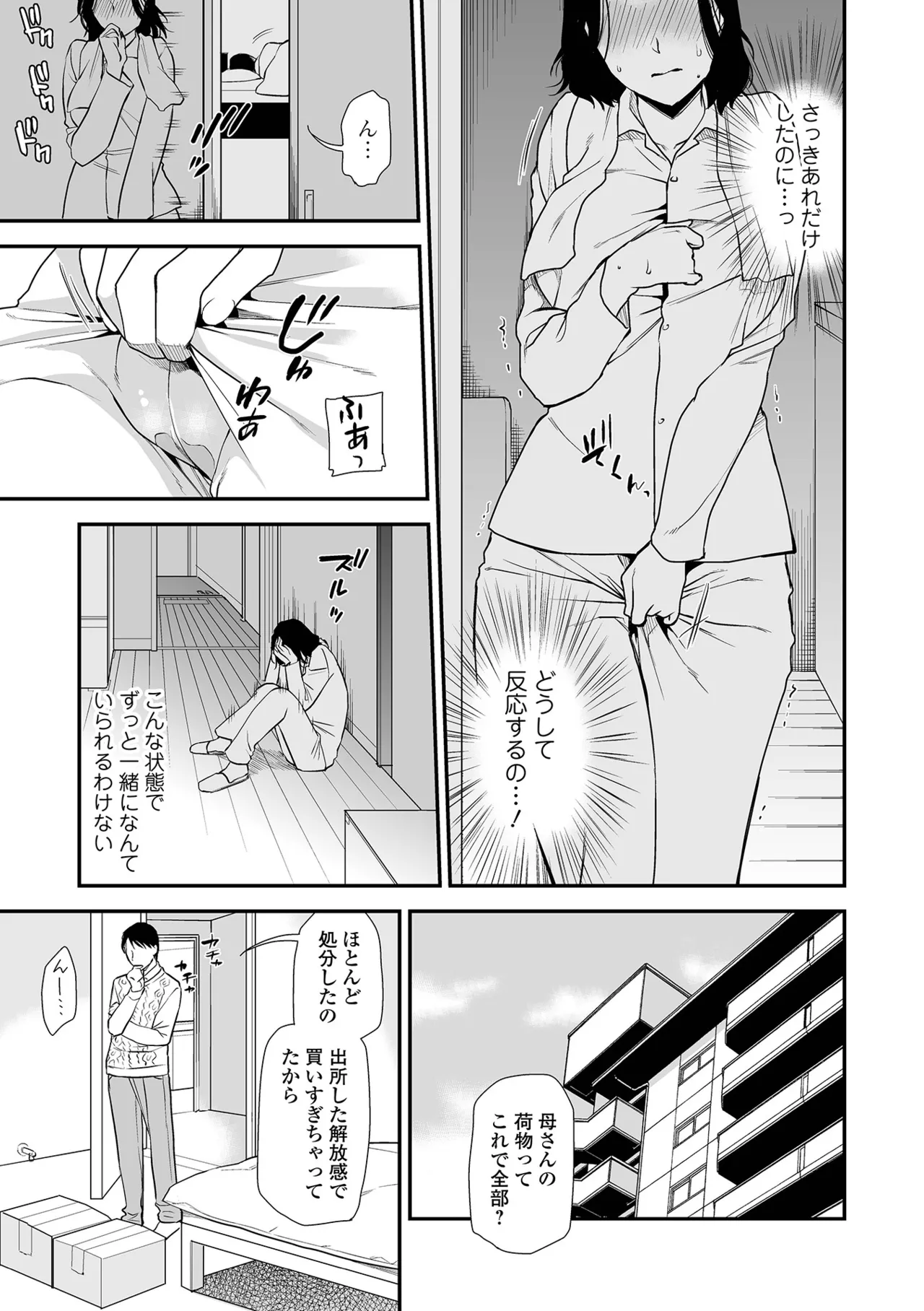 หน้า 43