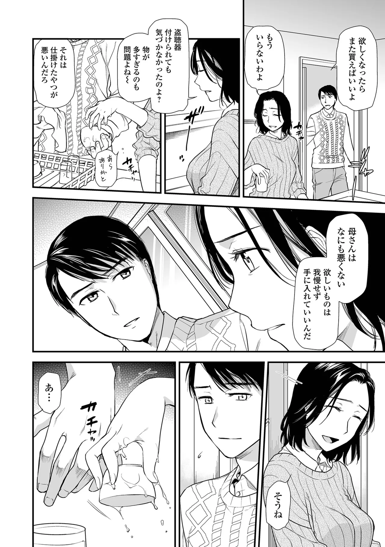 หน้า 44