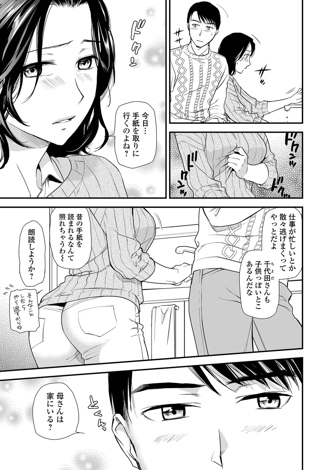 หน้า 45