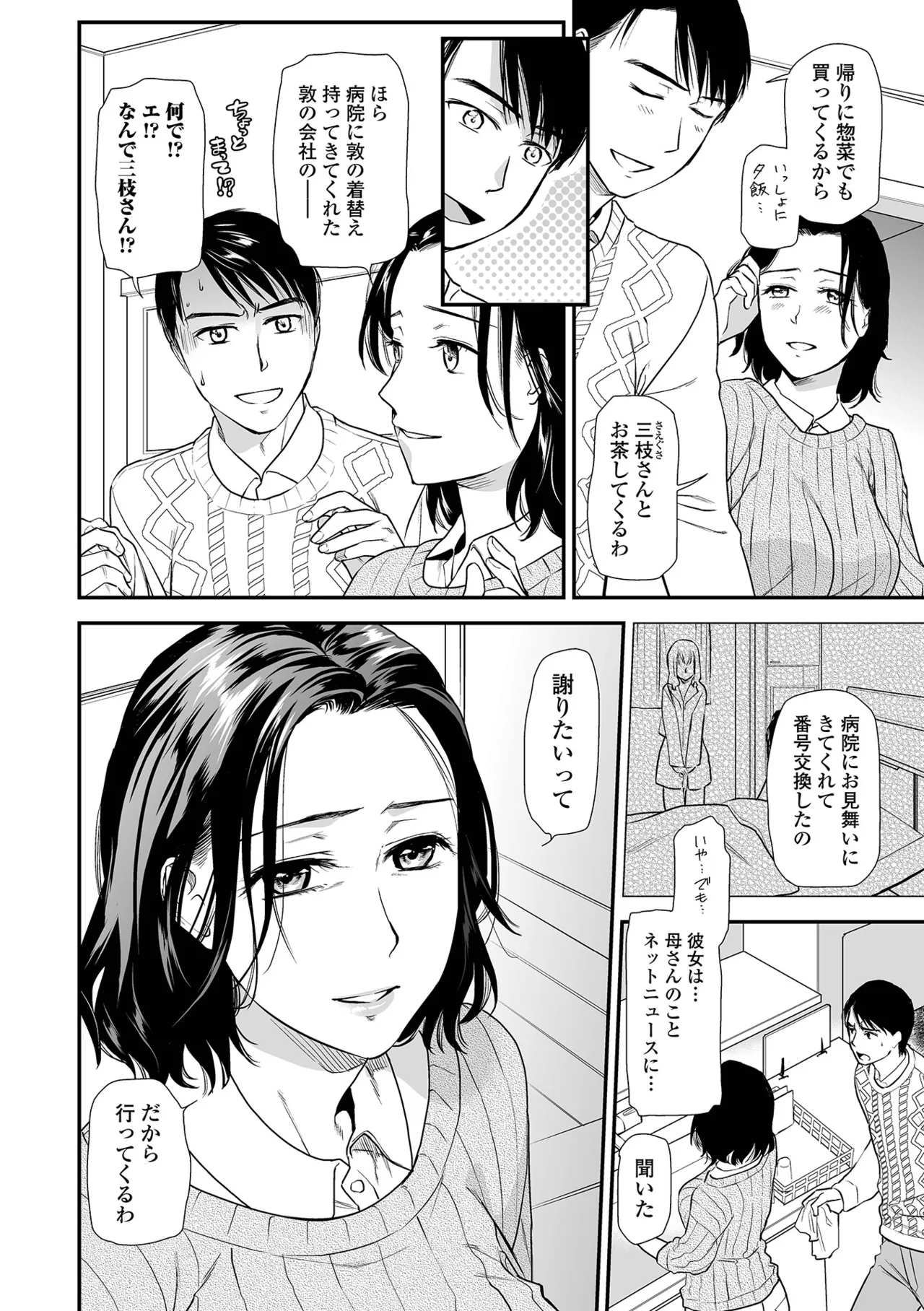 หน้า 46