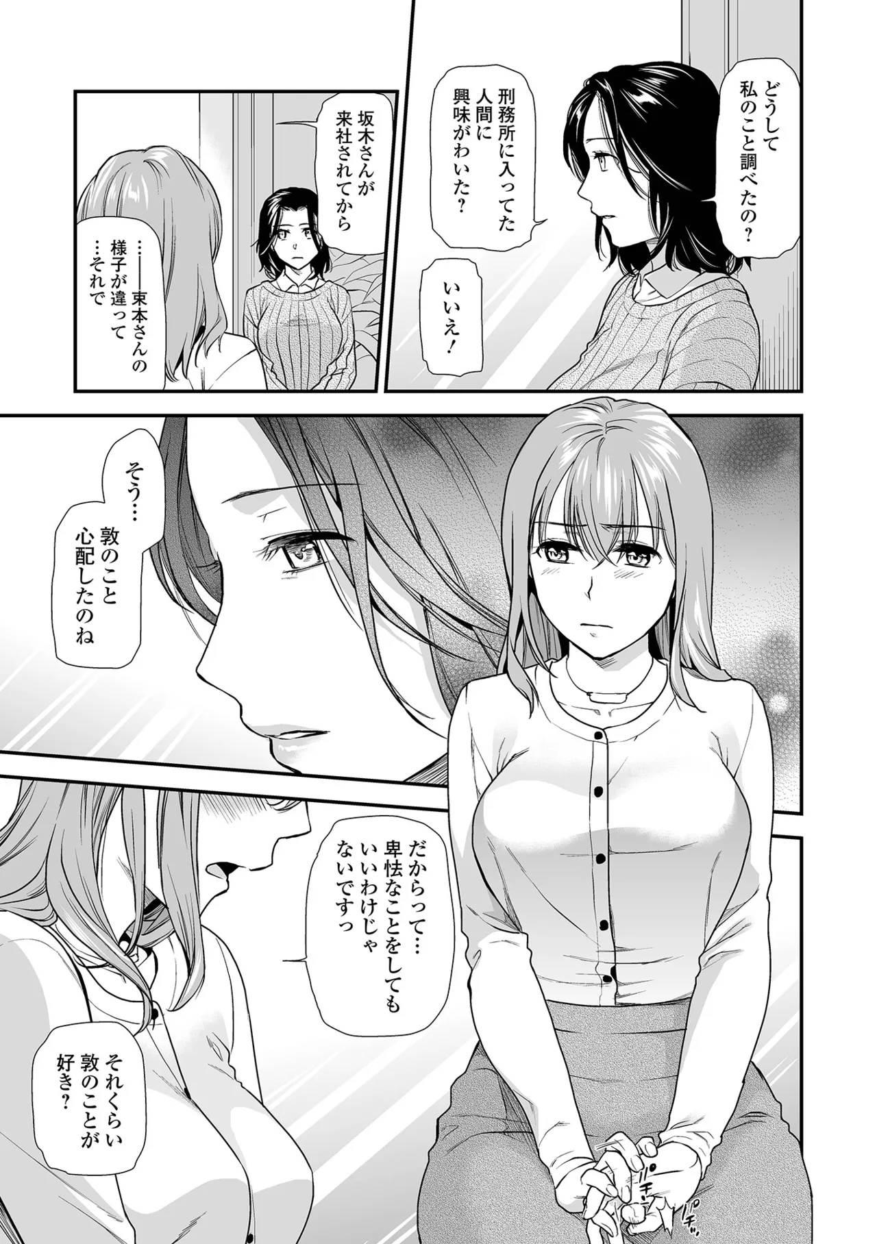 หน้า 51
