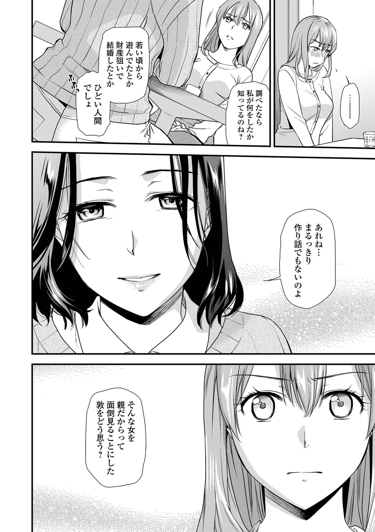 หน้า 52