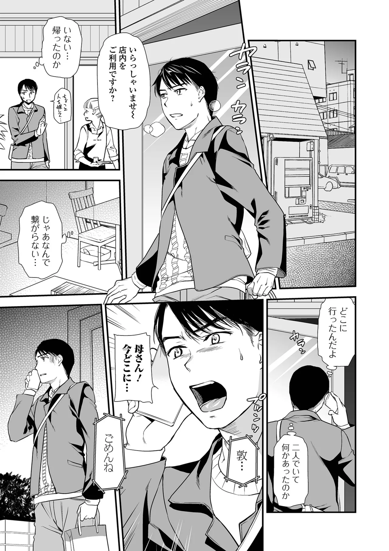 หน้า 55