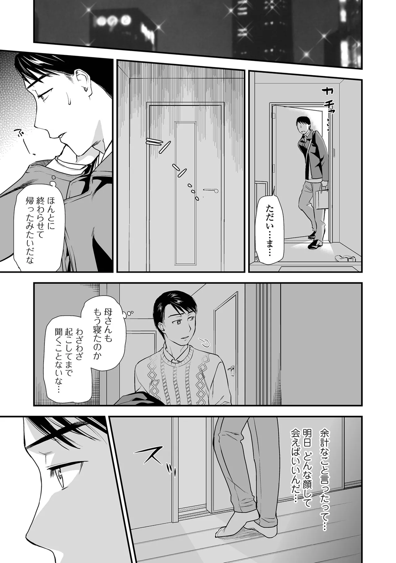 หน้า 57