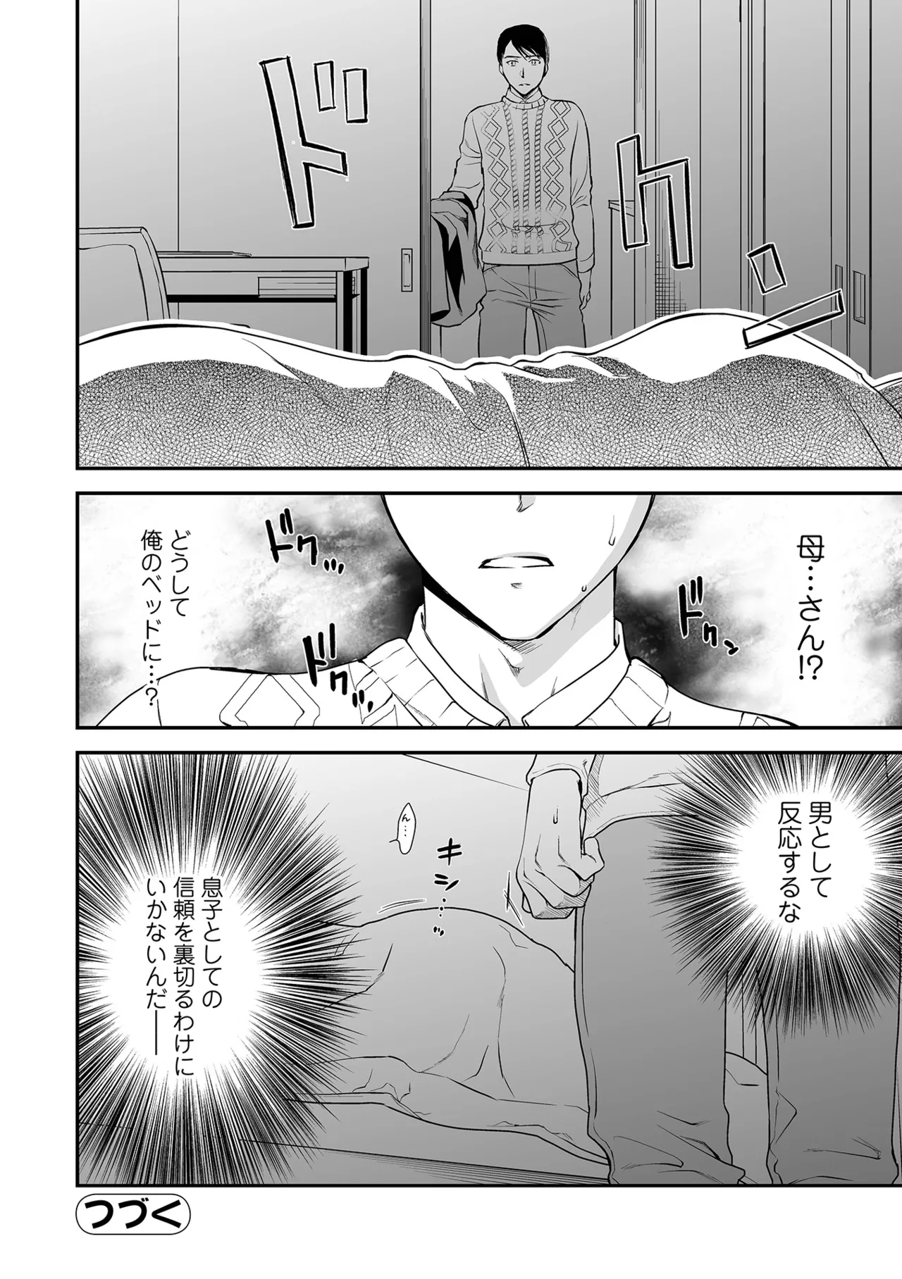 หน้า 58