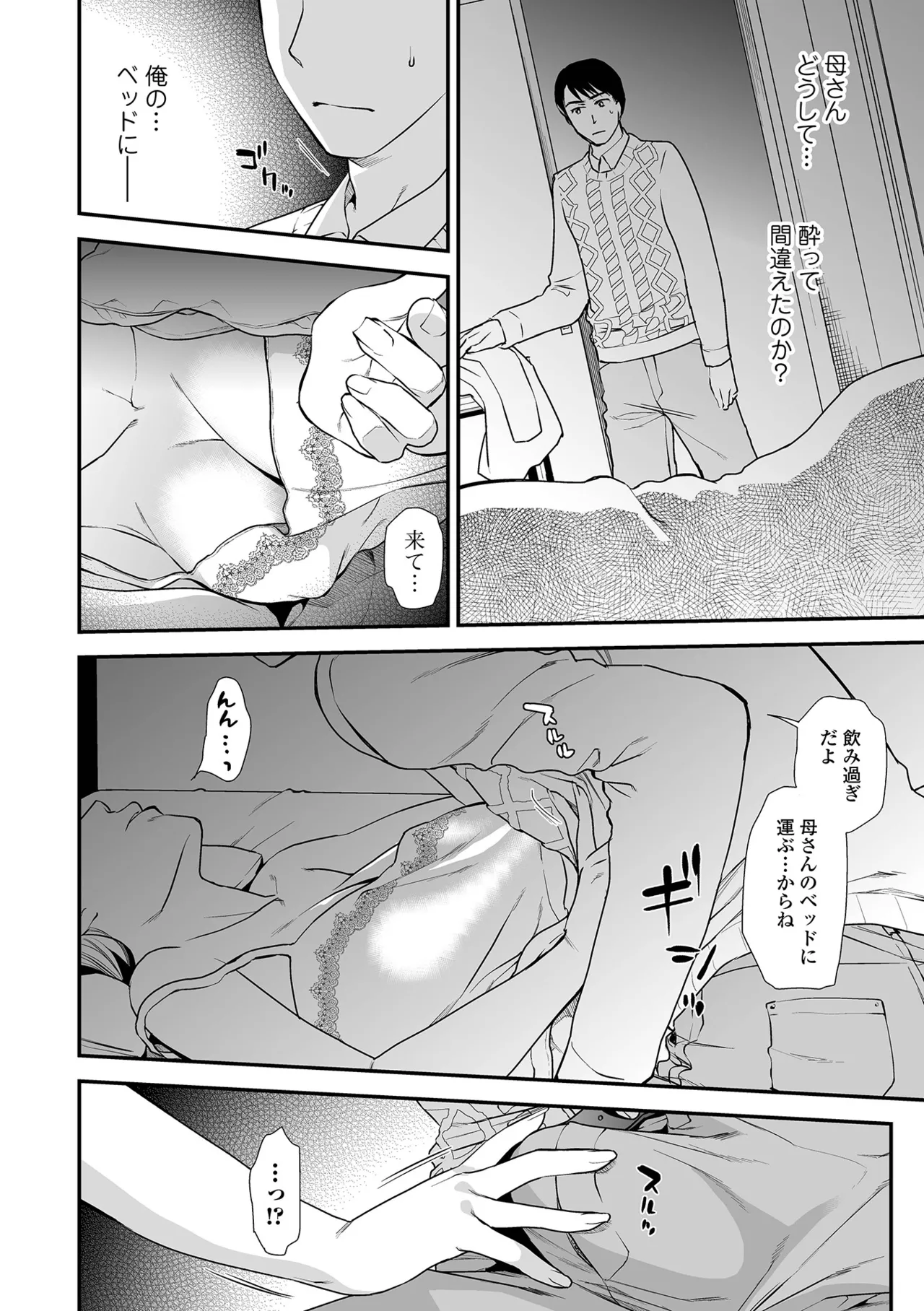 หน้า 60