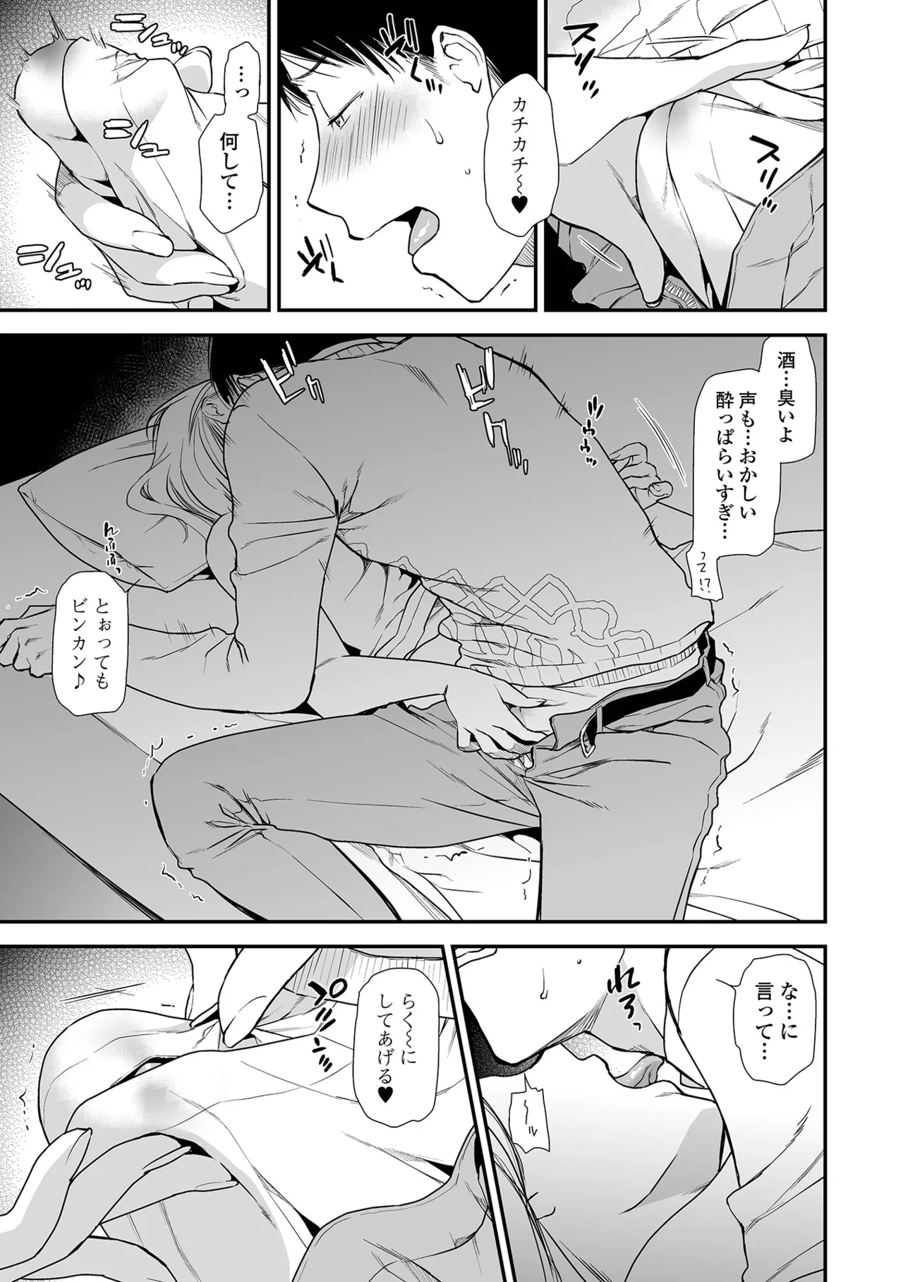 หน้า 61