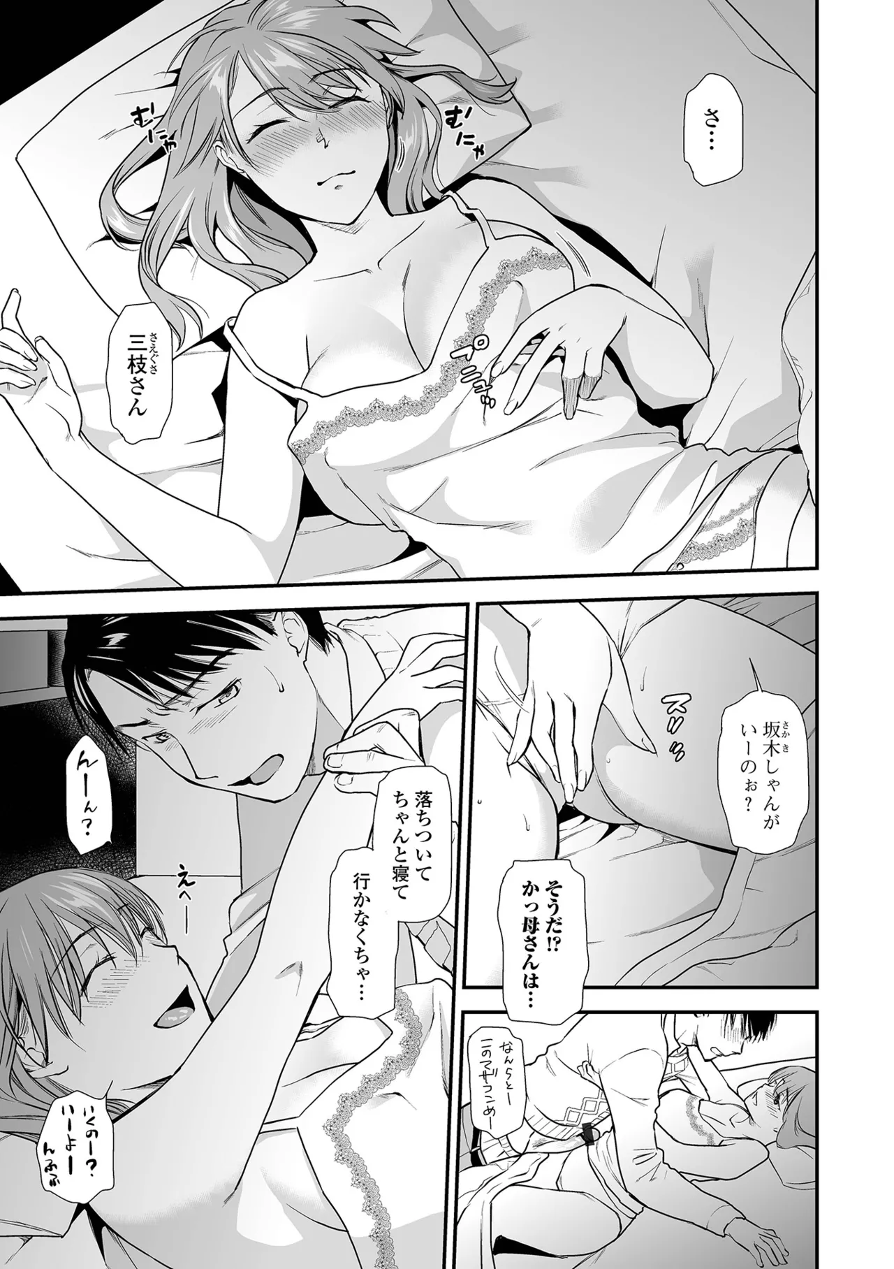 หน้า 63