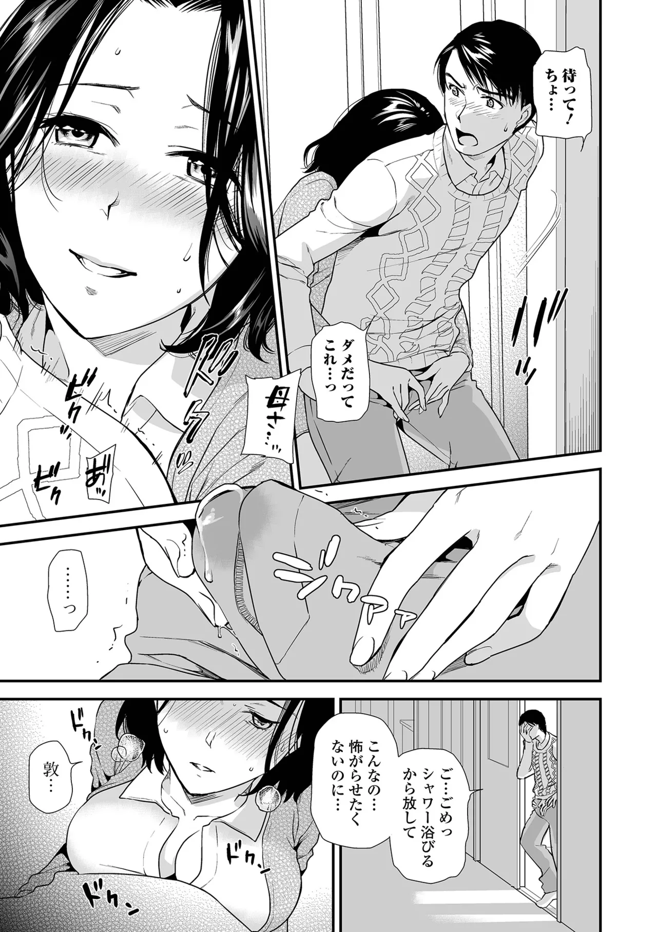 หน้า 79