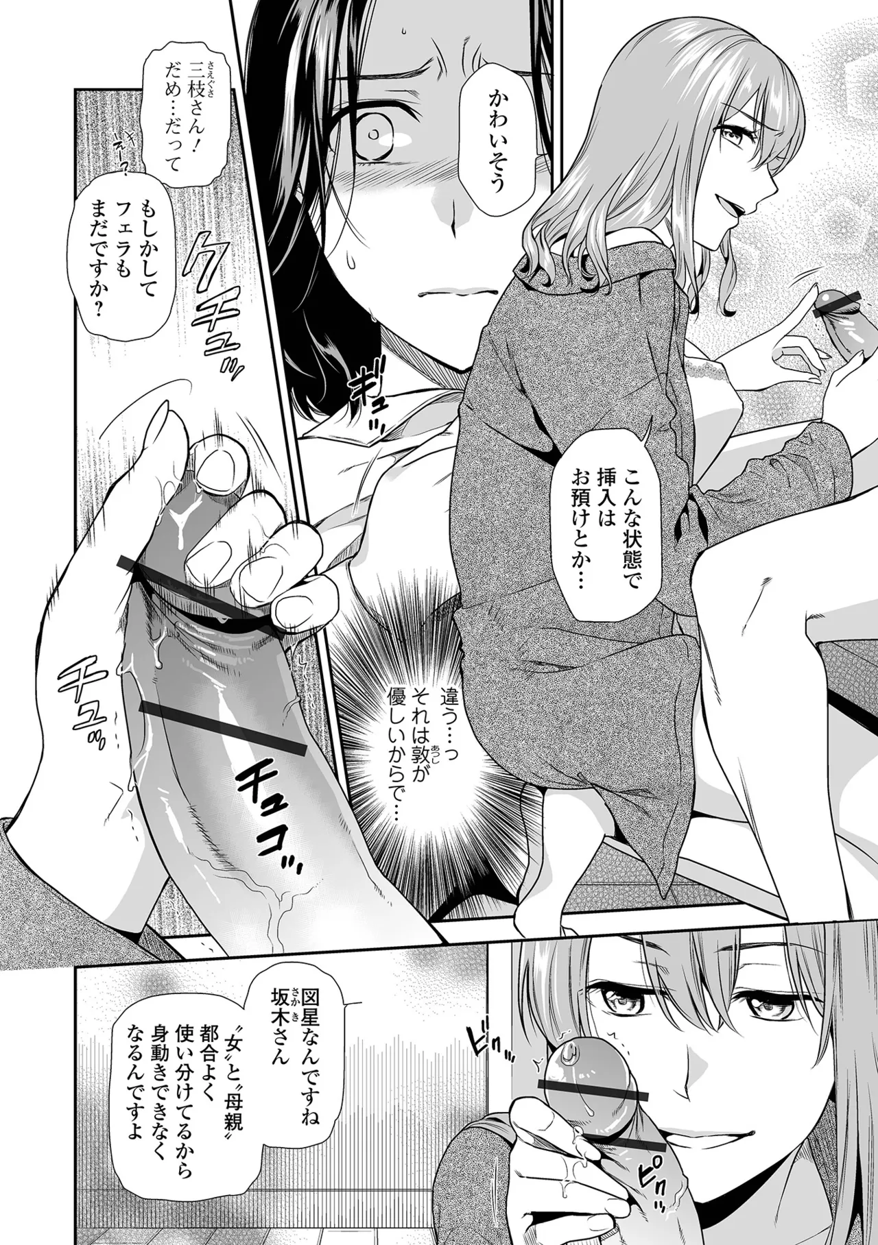 หน้า 108