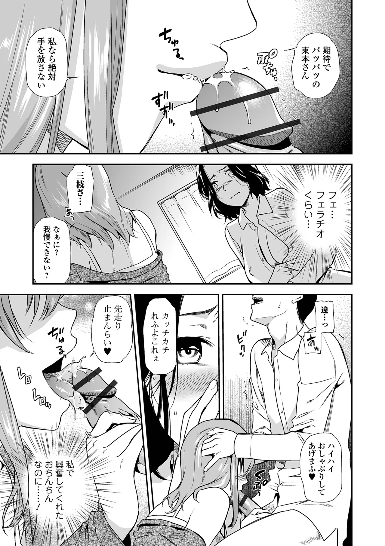 หน้า 109