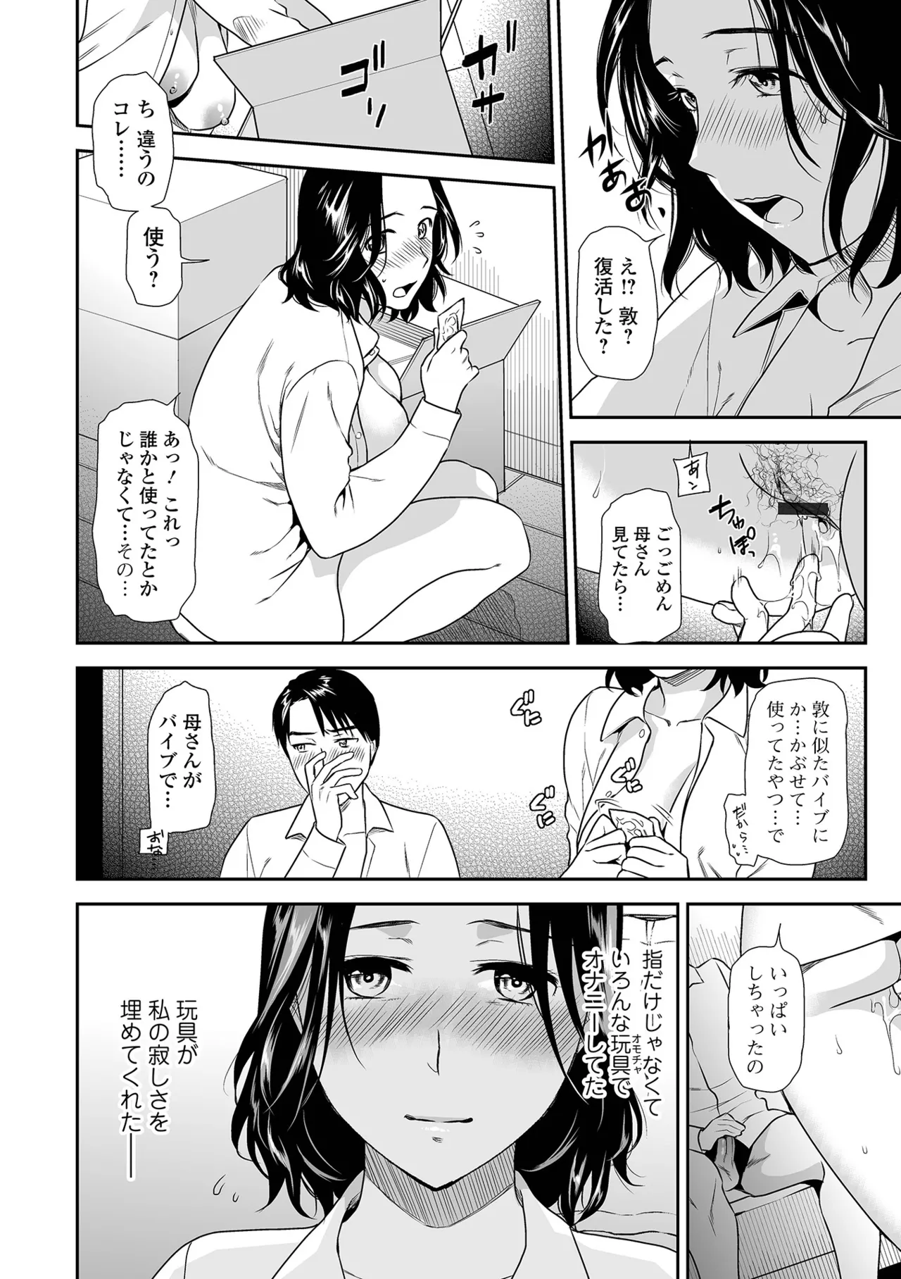 หน้า 128
