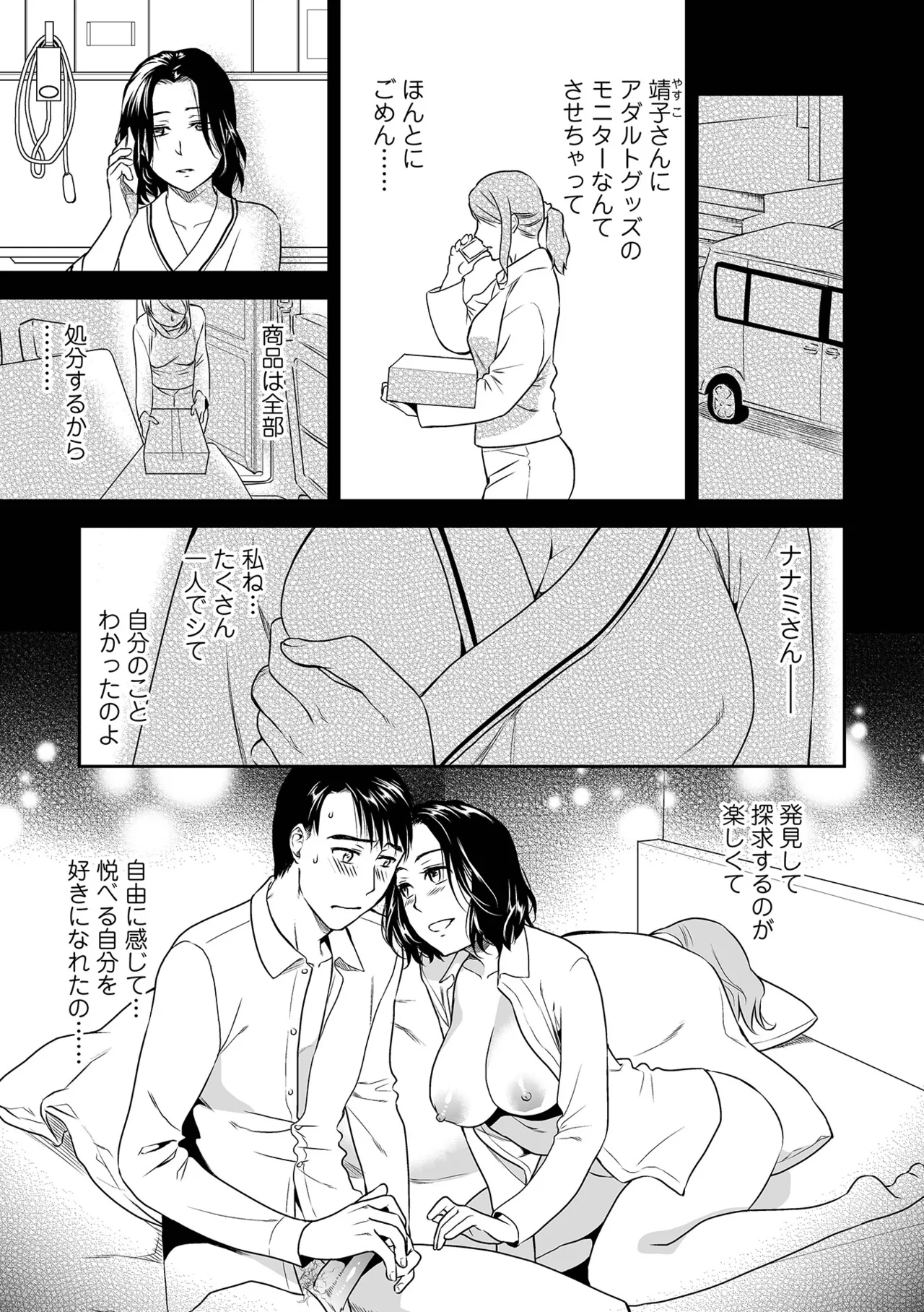 หน้า 129