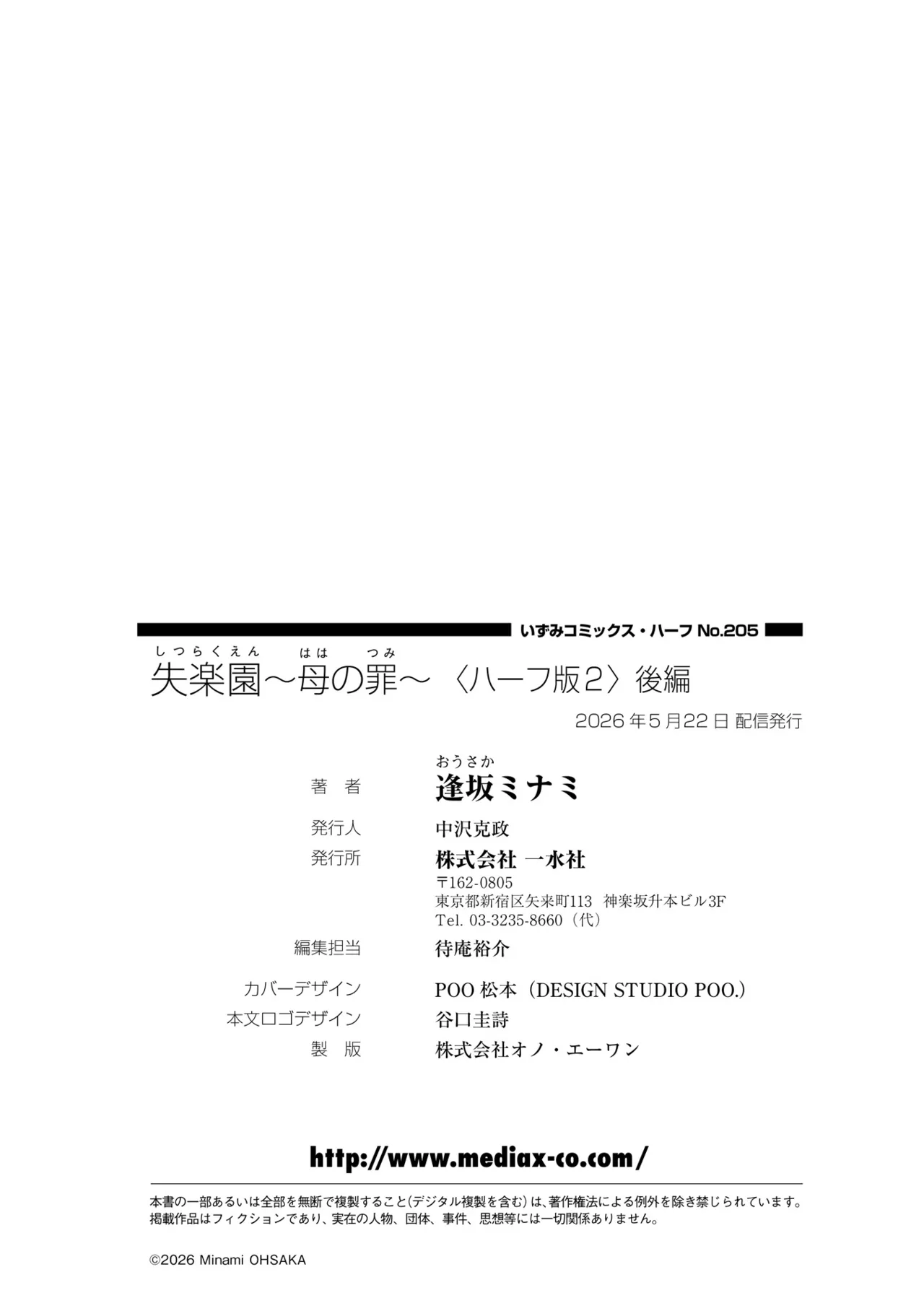 หน้า 131