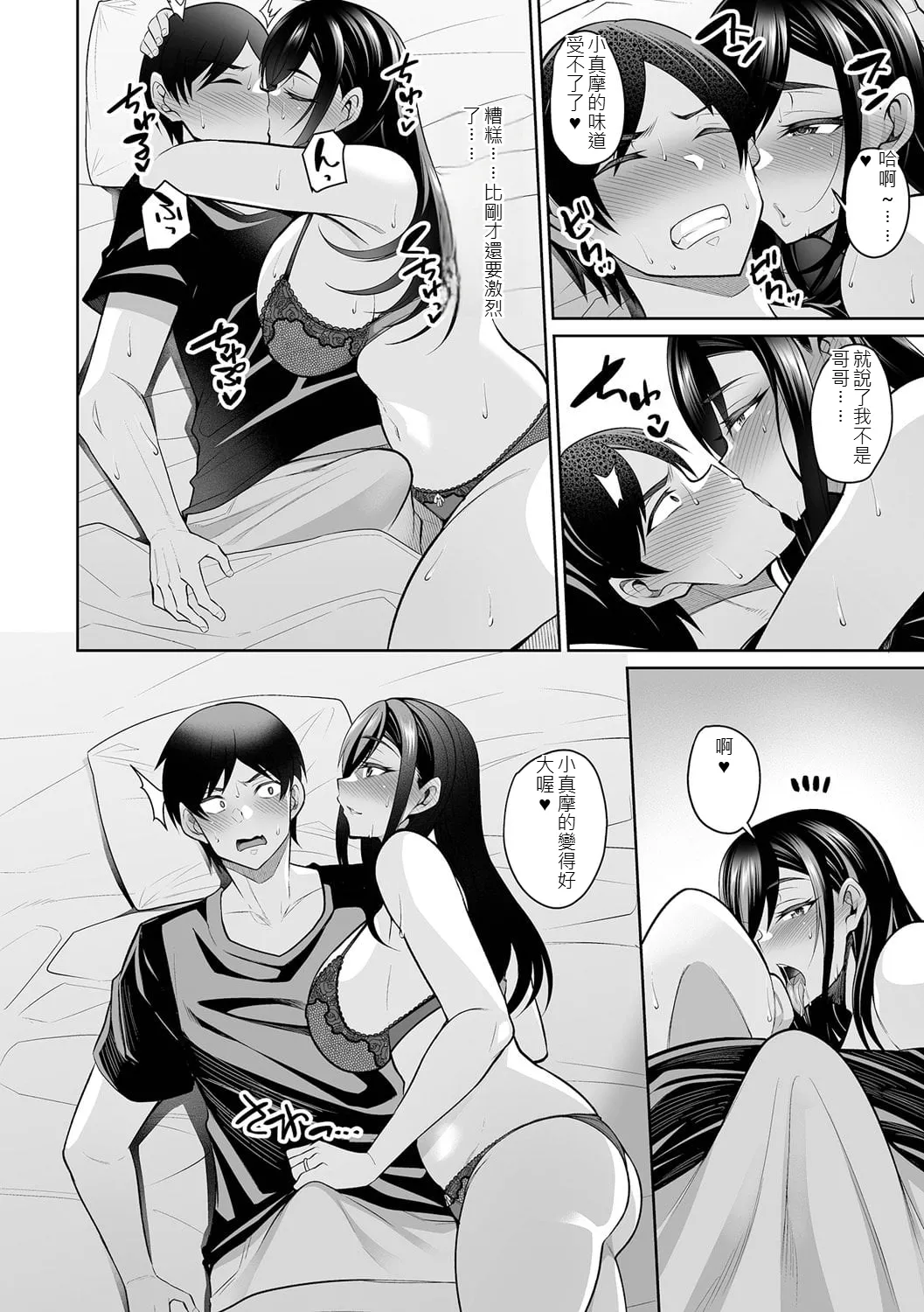 หน้า 22