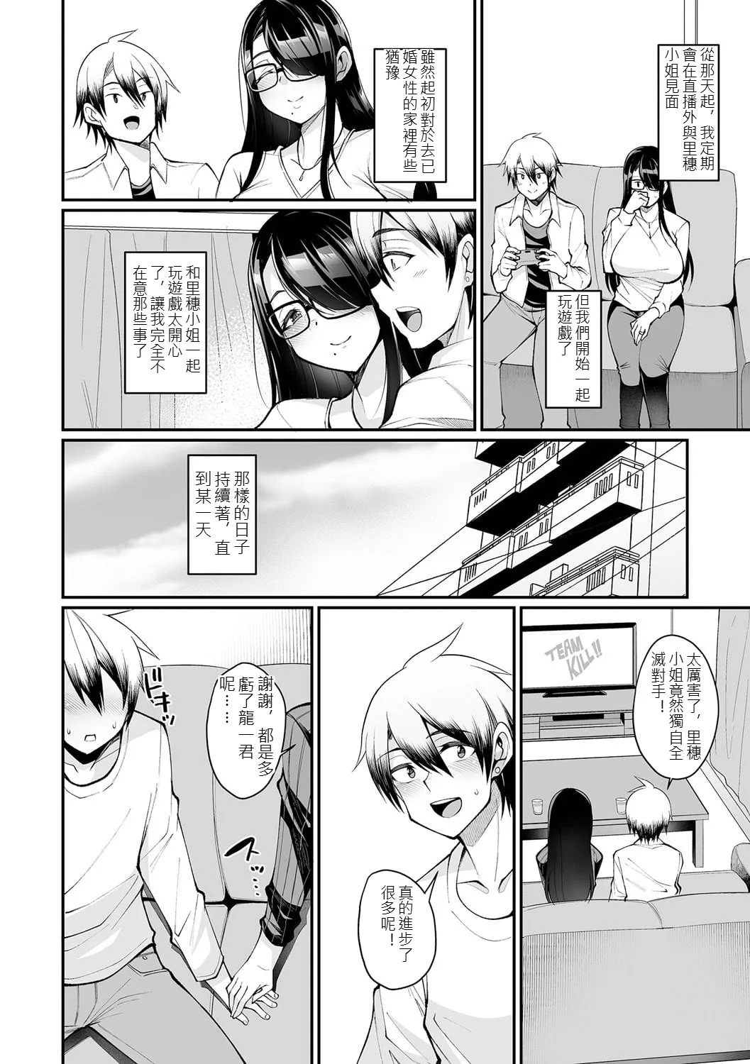 หน้า 123