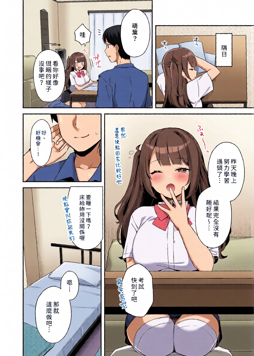 หน้า 16