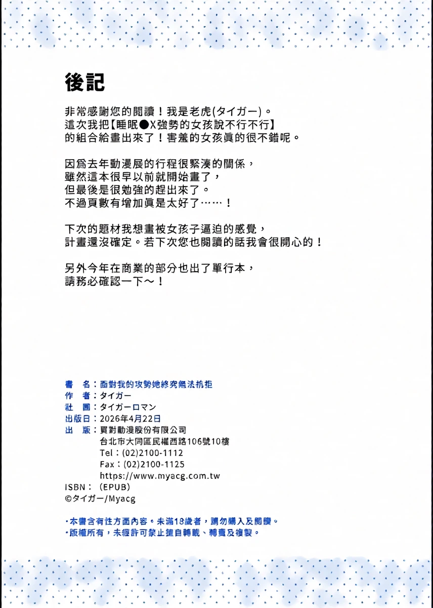 หน้า 46