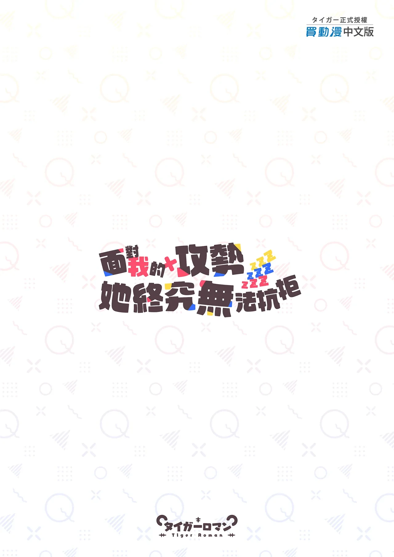 หน้า 47