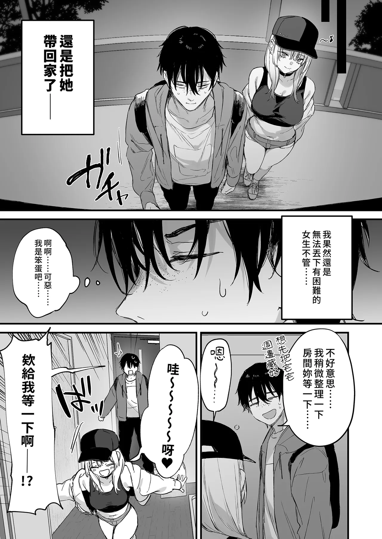 หน้า 13