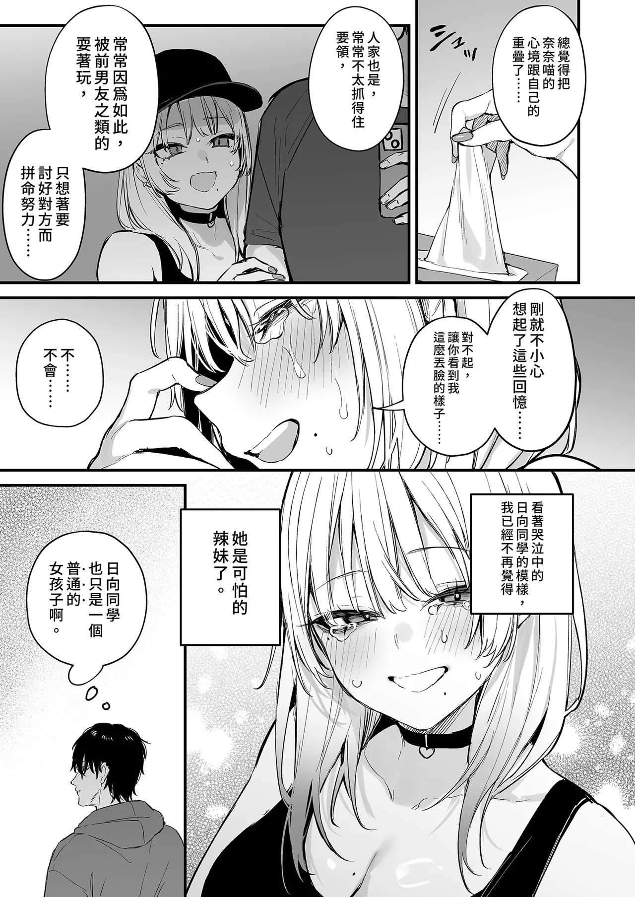หน้า 25