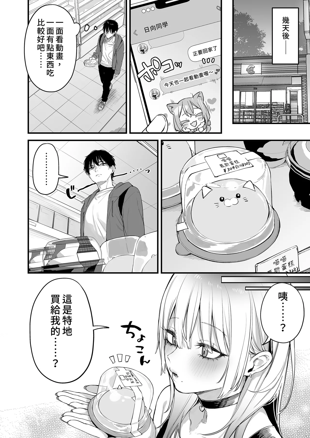 หน้า 26