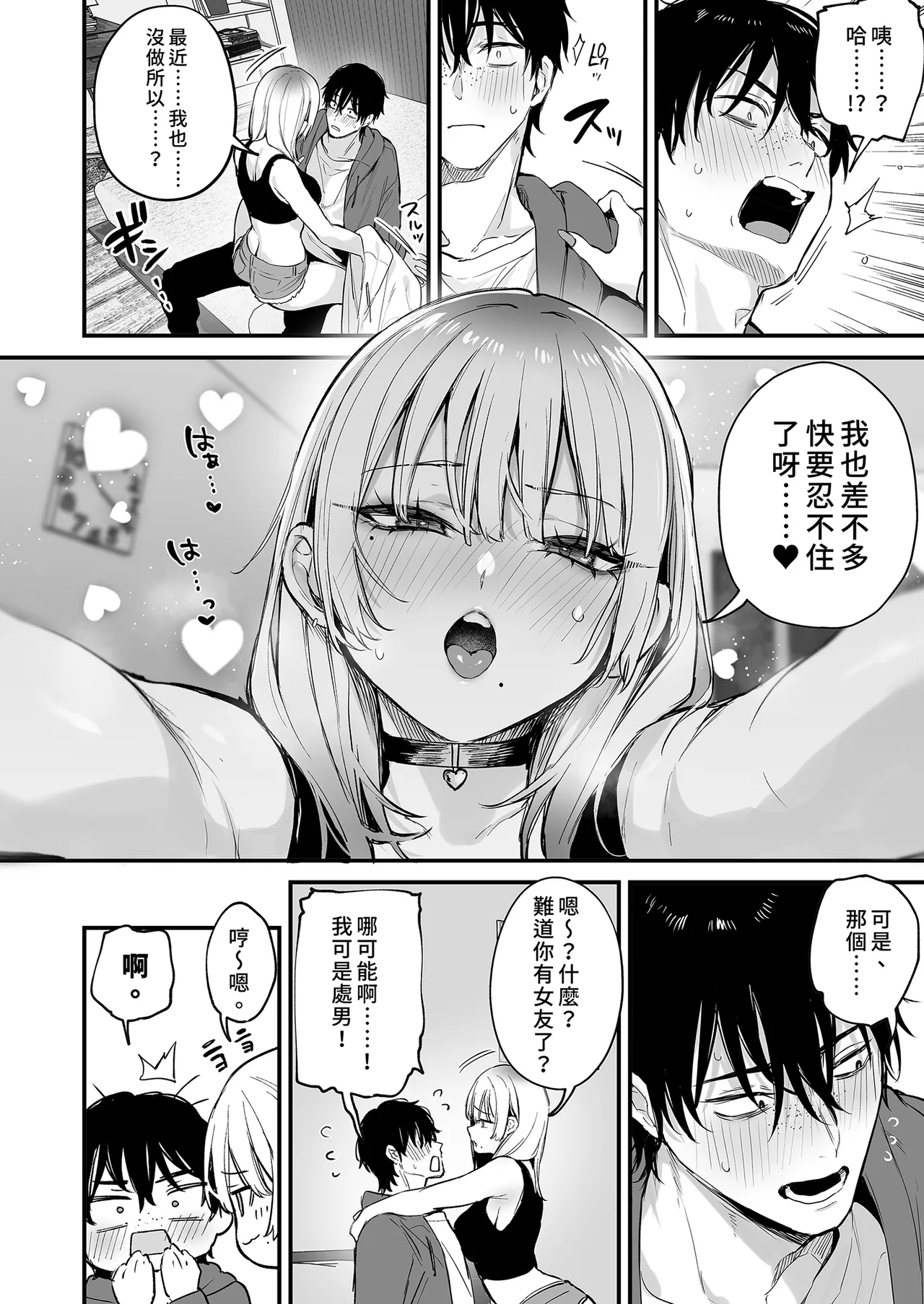 หน้า 30