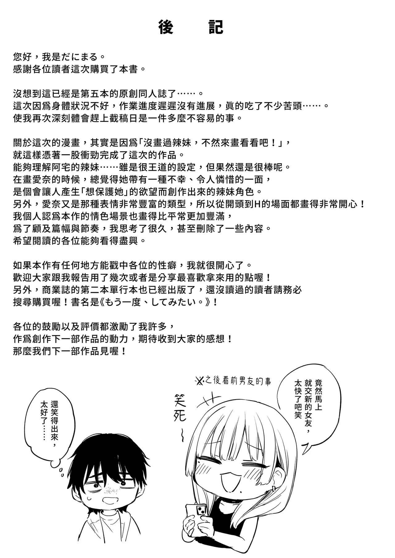 หน้า 81