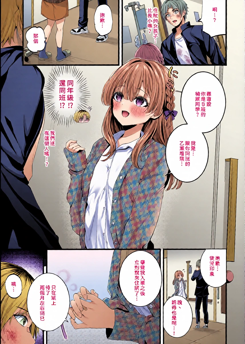 หน้า 5
