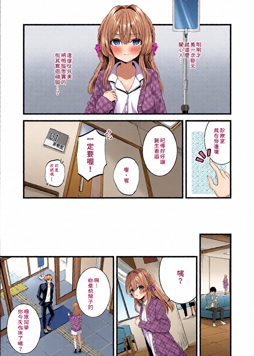 หน้า 7