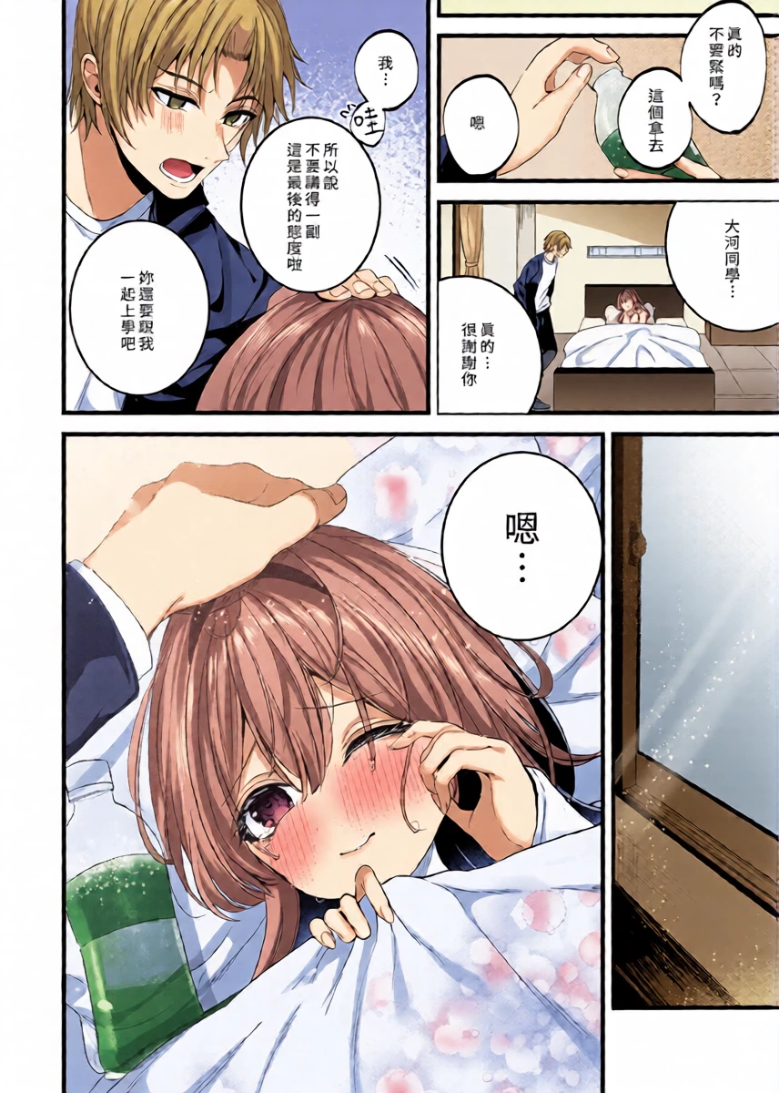 หน้า 30