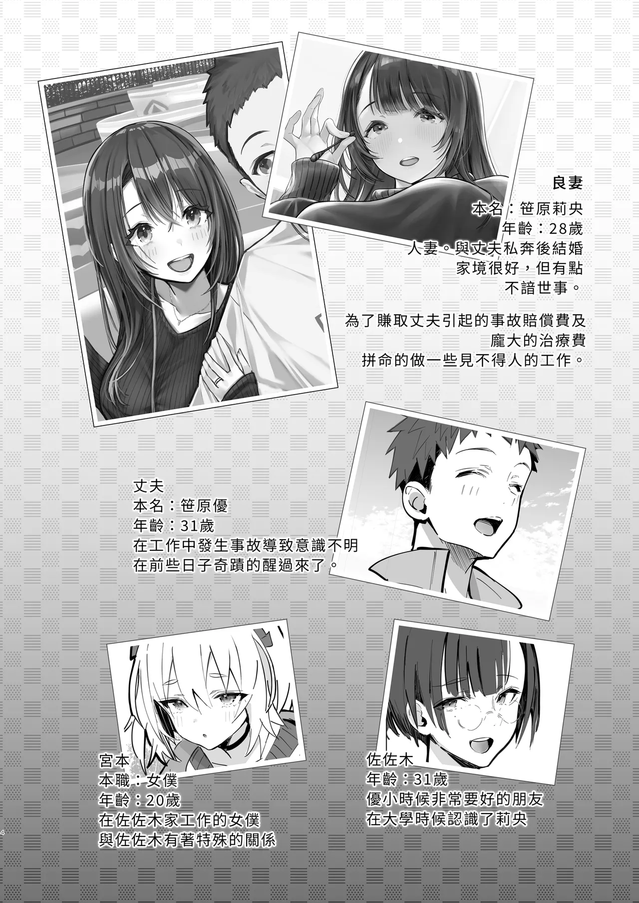 หน้า 5