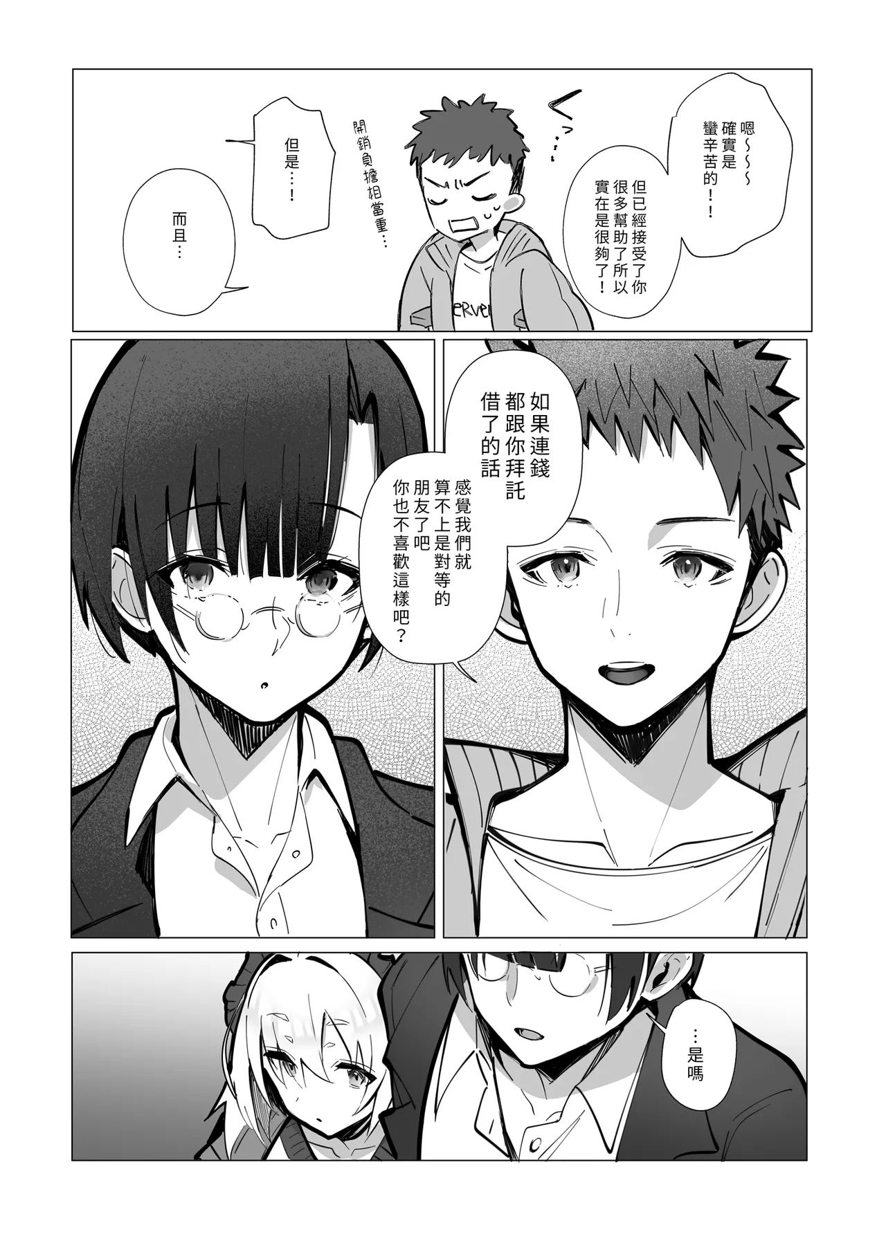 หน้า 12