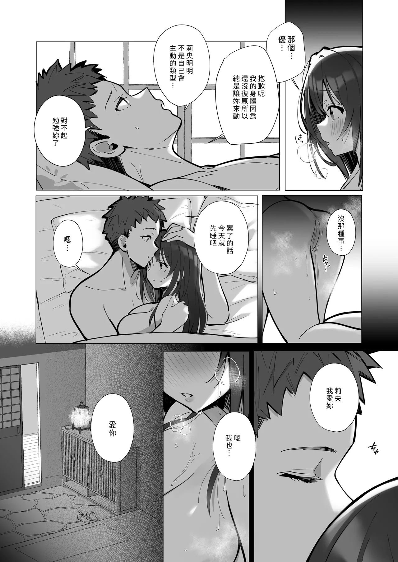หน้า 17