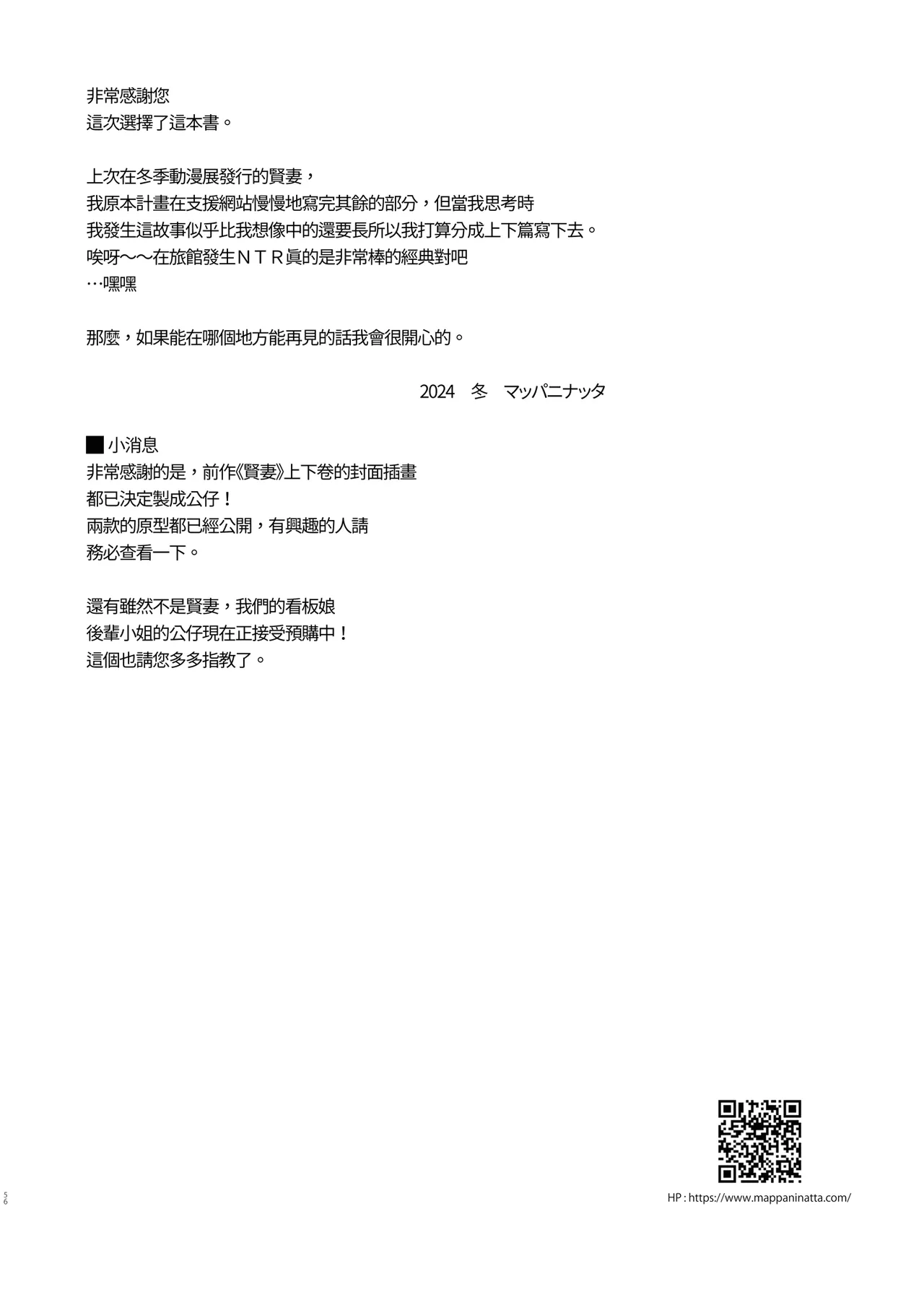 หน้า 57