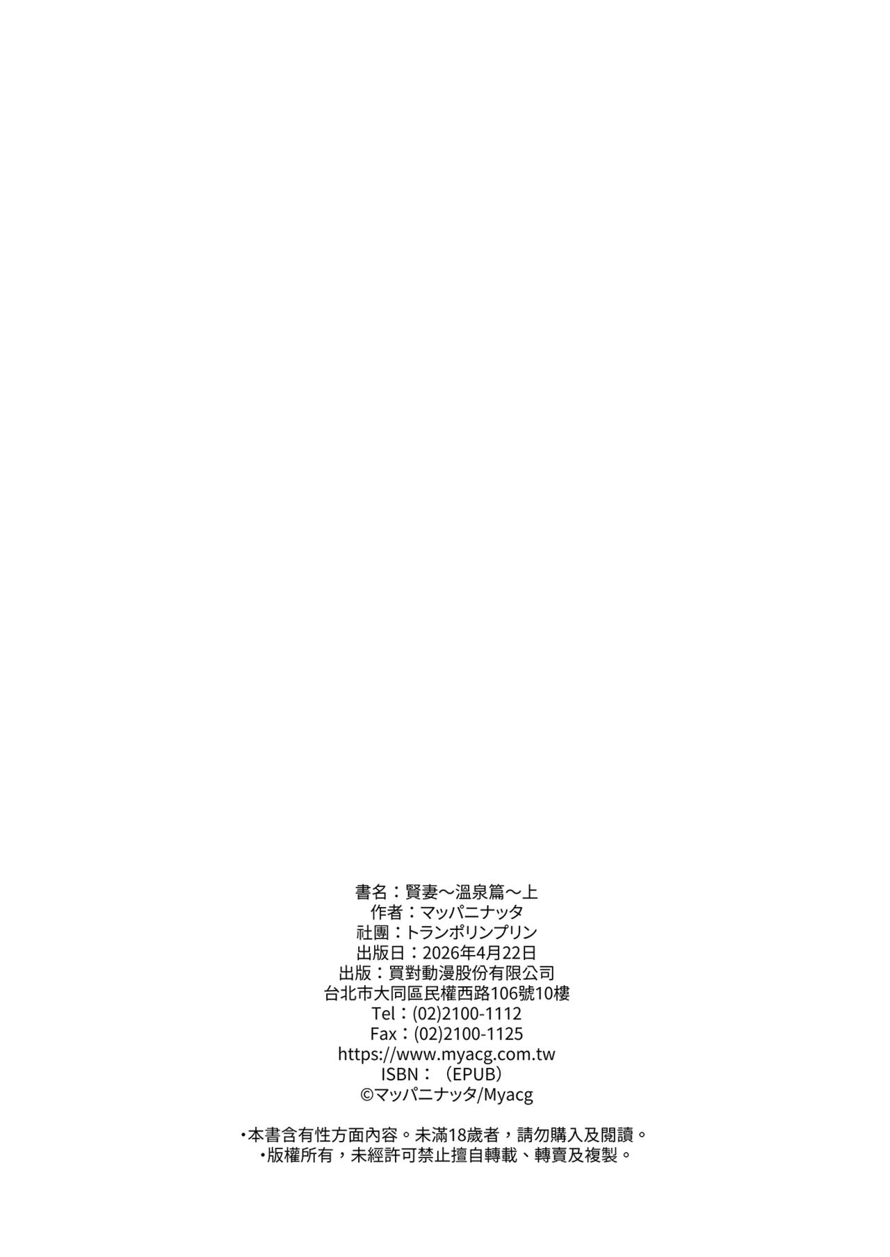 หน้า 58