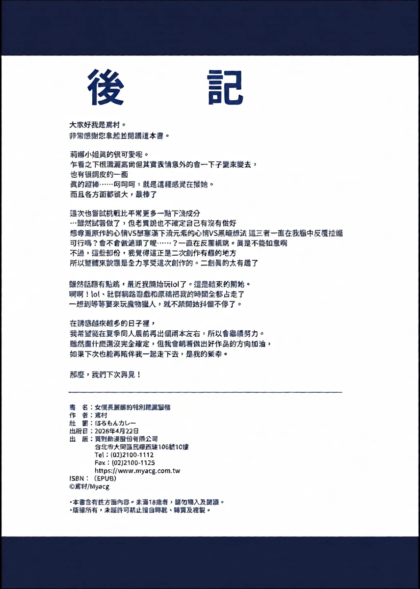 หน้า 34