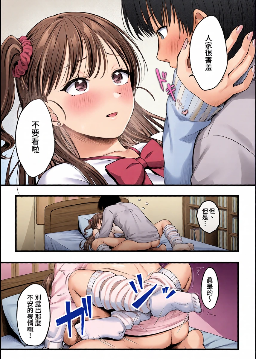 หน้า 19