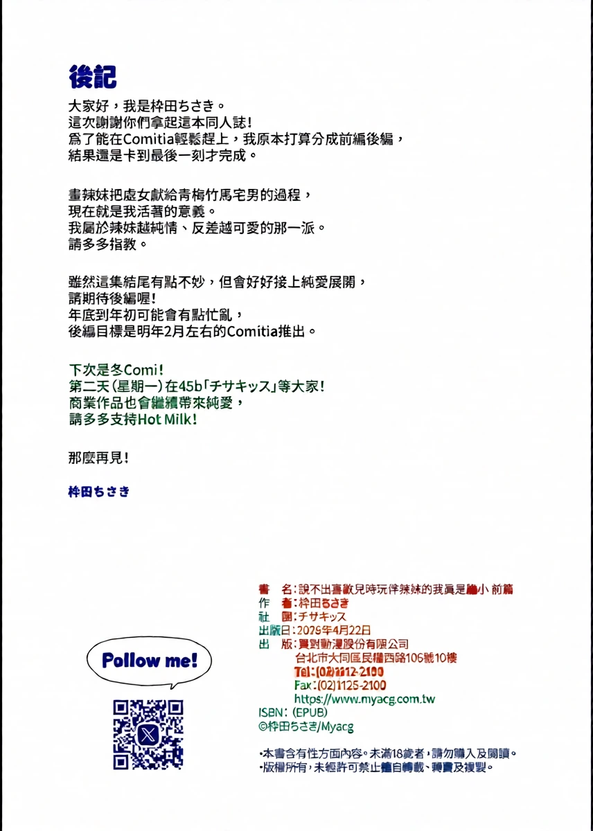 หน้า 34