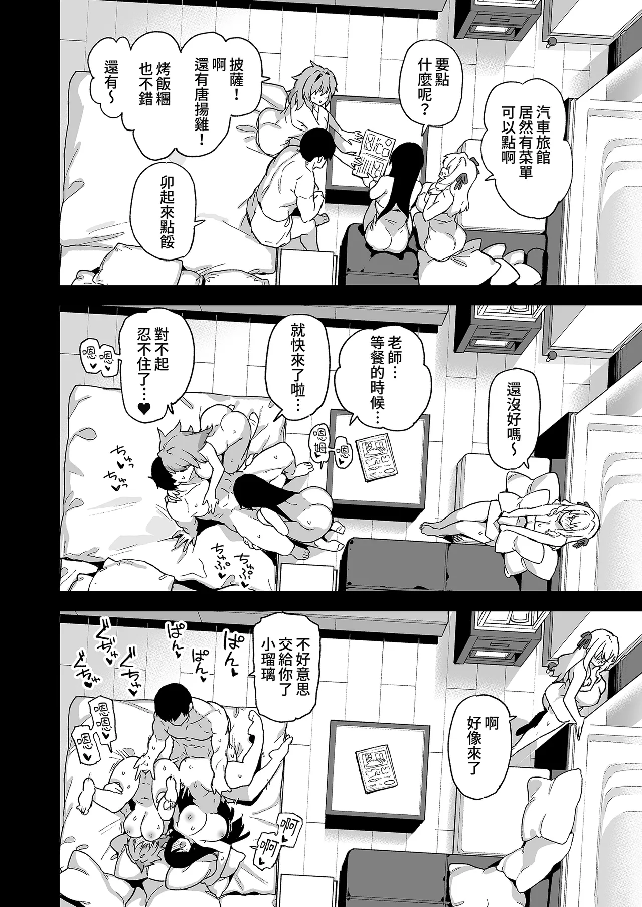 หน้า 44